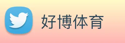 好博体育 Logo