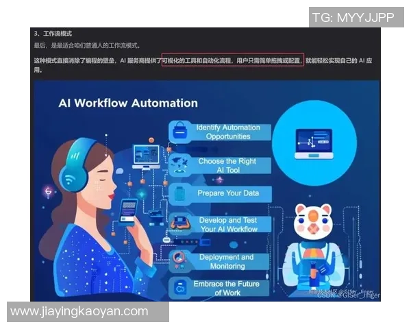 聚焦和平精英IG战队耐力与团队合作的深度探讨 聚焦和平精英IG战队耐力与团队合作的深度探讨