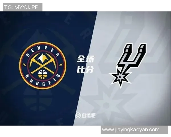 NBA马刺对阵掘金精彩直播回顾与赛后分析全程跟踪报道 NBA马刺对阵掘金精彩直播回顾与赛后分析全程跟踪报道