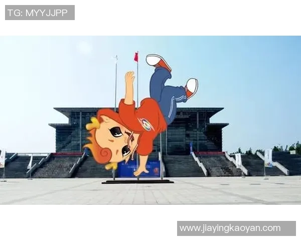 全国街舞大赛点评武汉极限运动队精彩表现与未来发展潜力分析 全国街舞大赛点评武汉极限运动队精彩表现与未来发展潜力分析